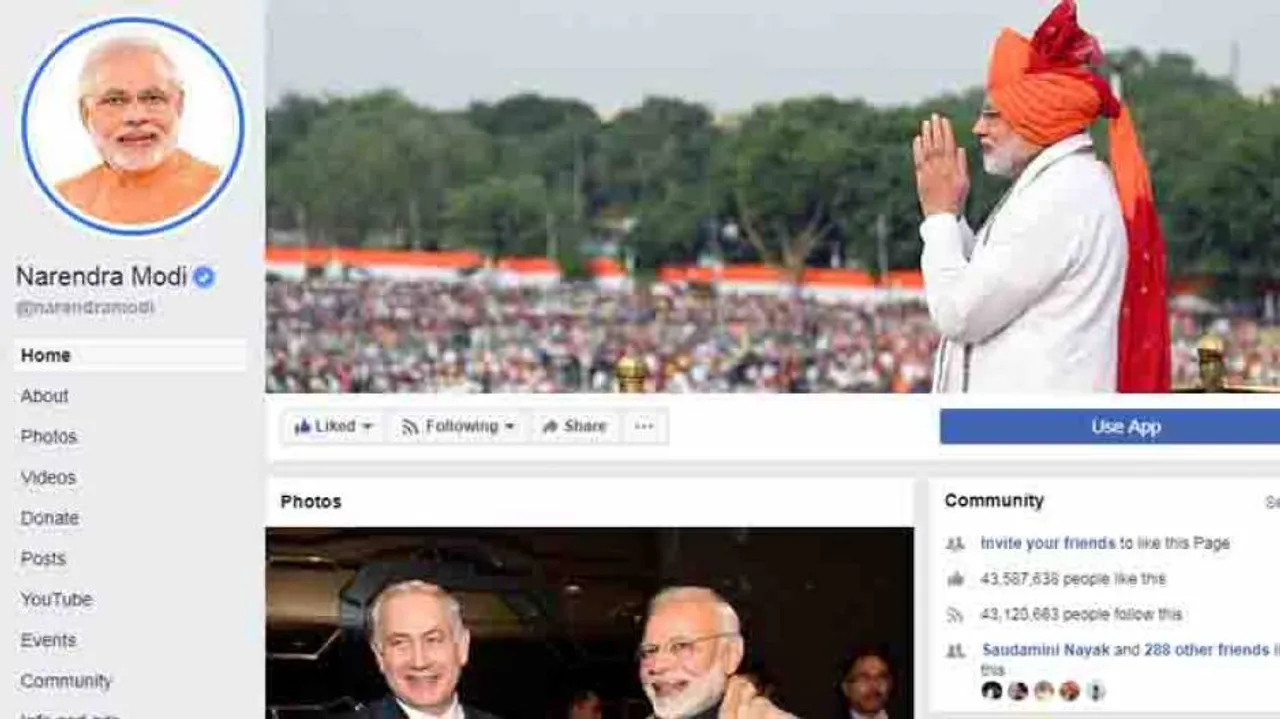 Modi most popular world leader on Facebook: Report