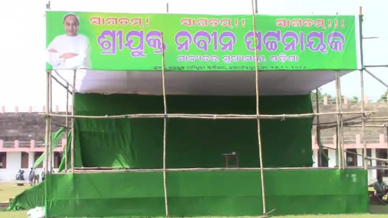 CM to visit Jagatsinghpur today; Cong up in arms