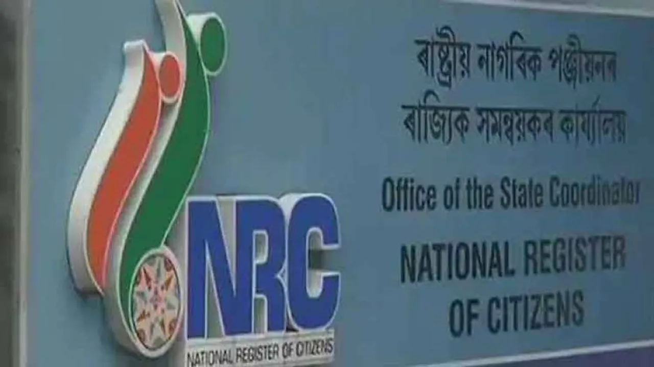 NRC: Illiterates Can Get Witness, Community Verification