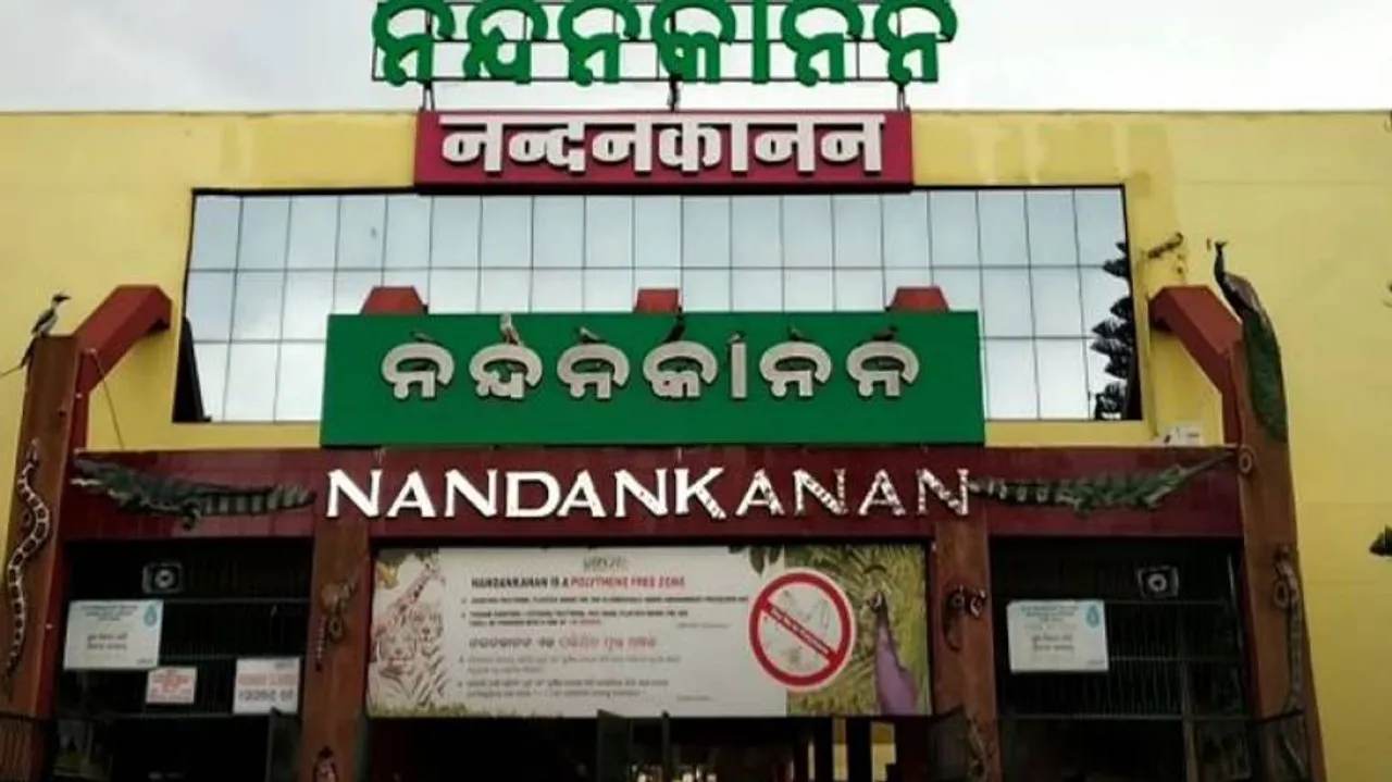 Nandankanan Zoo To Reopen For Visitors From October 4