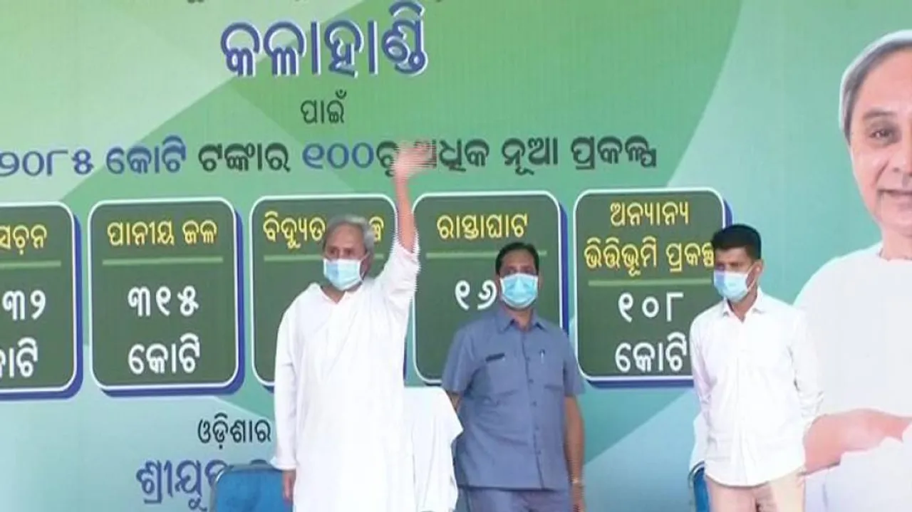 Not Lab Of Poverty But Kalahandi Has Now Emerged As Development Model In Country: Naveen