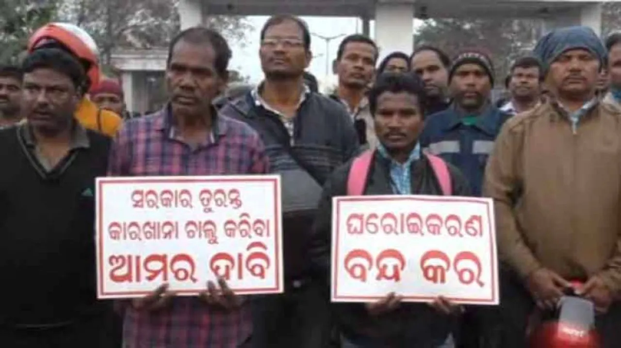 Protests Continue Over Neelachal Ispat Disinvestment