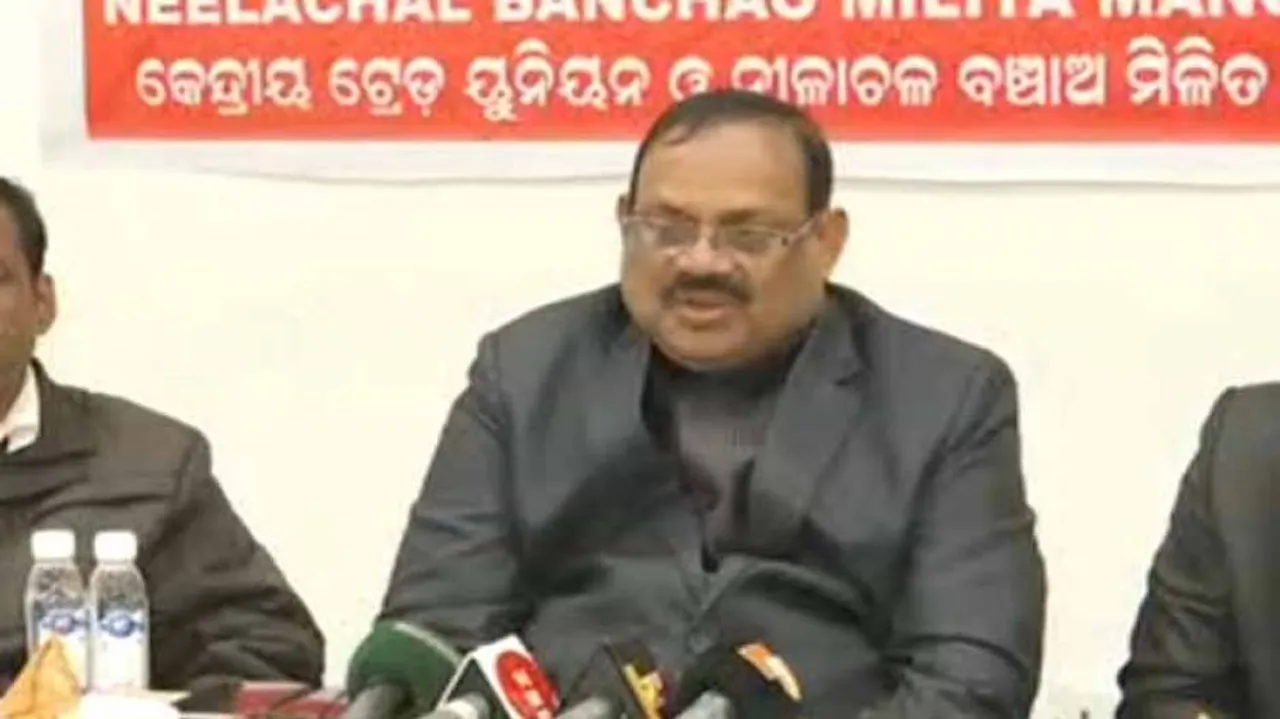 Privatisation of Neelachal Ispat In Odisha Opposed