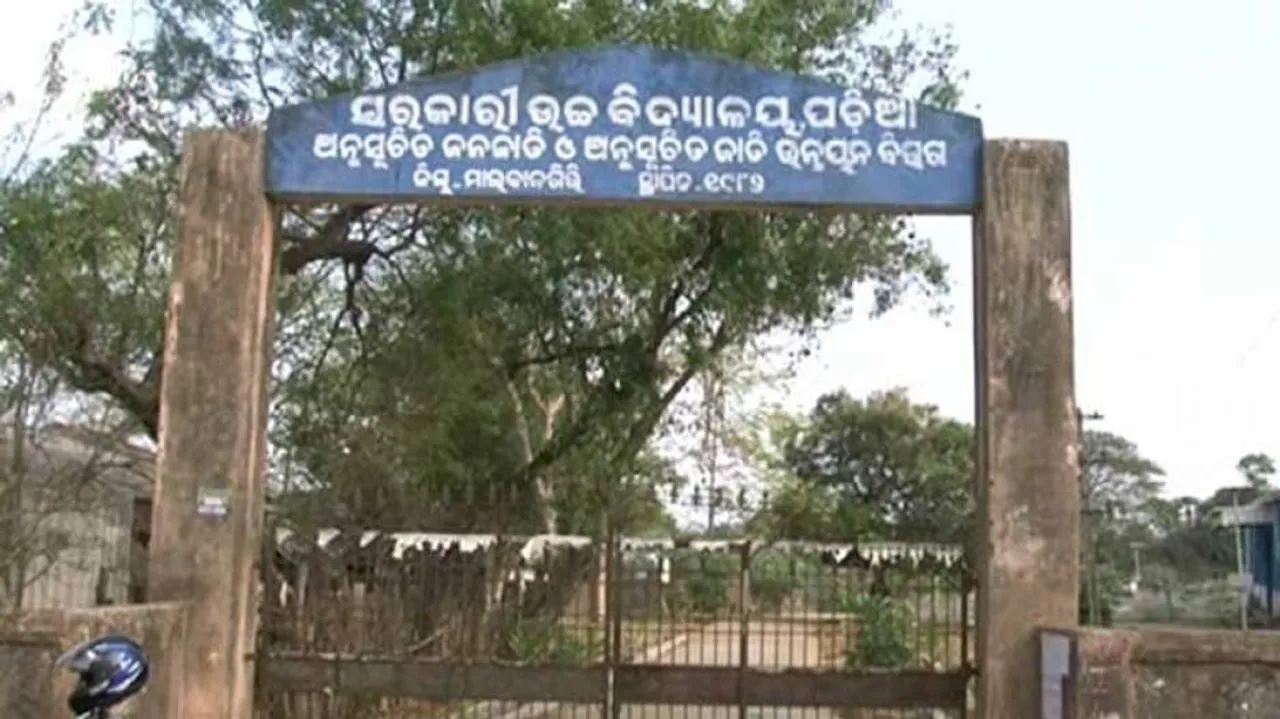 OMR Sheet Missing: Complaint filed against 4, BSE to initiate action after police probe