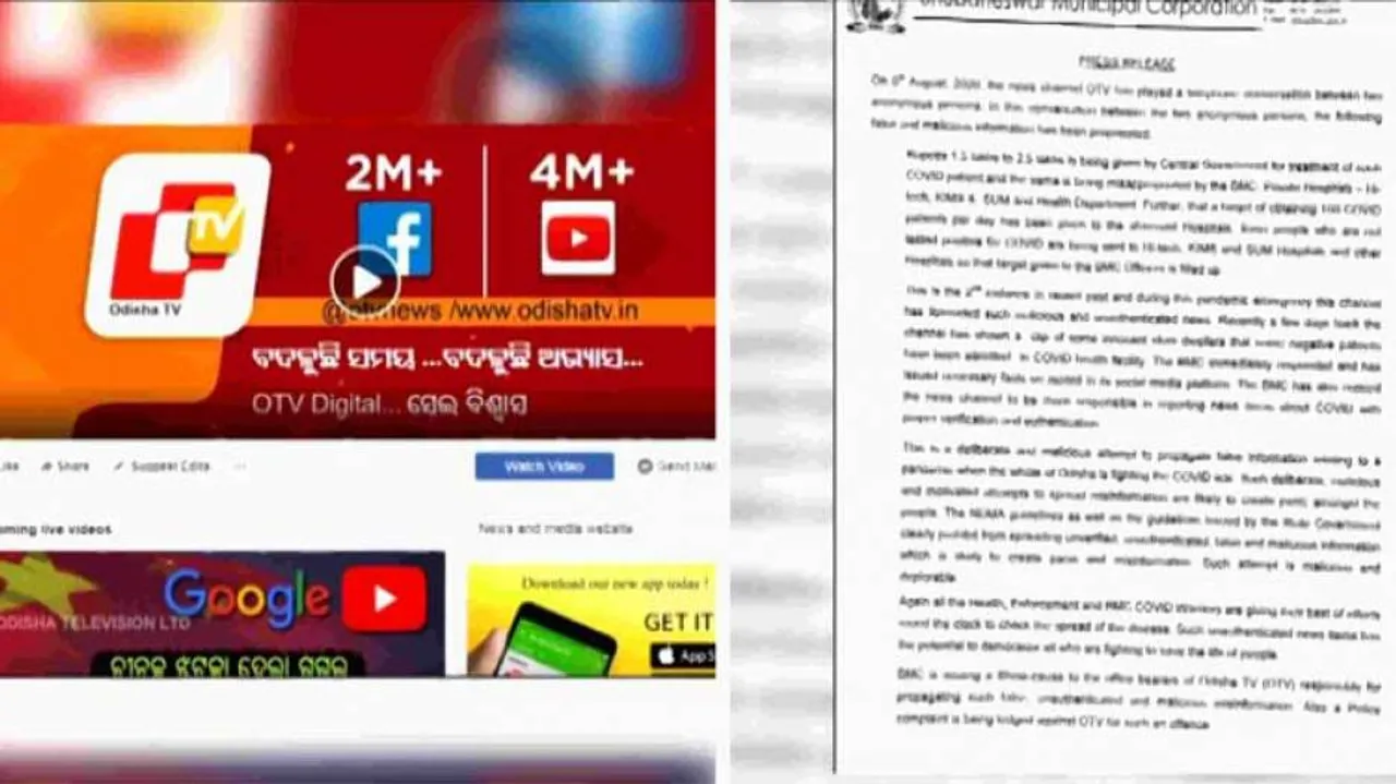 BMC Show Cause & Complaint: OTV Sticks To Free, Fair & Unbiased News Presentation
