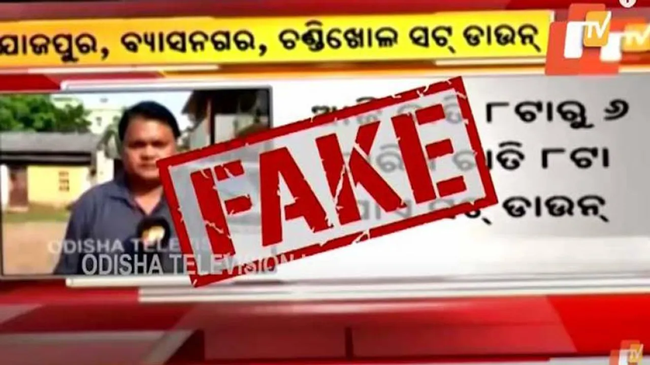 Fake News Using OTV Logo Found Circulating On Social Media Again!