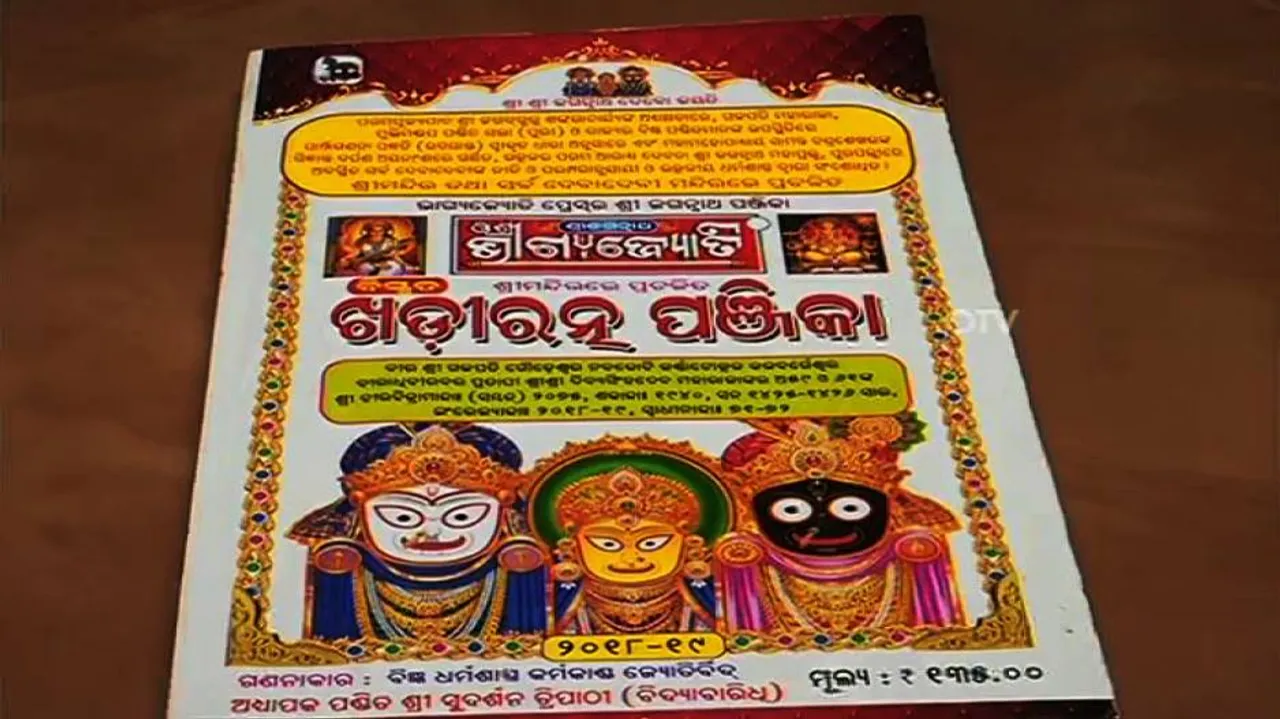 New almanac comes into effect on Odia New Year