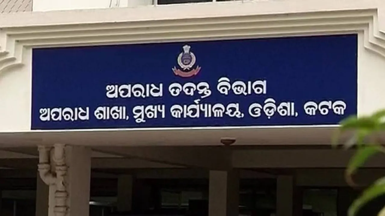 Nigerian national among 2 arrested for duping Rs 41 lakh from Odisha woman