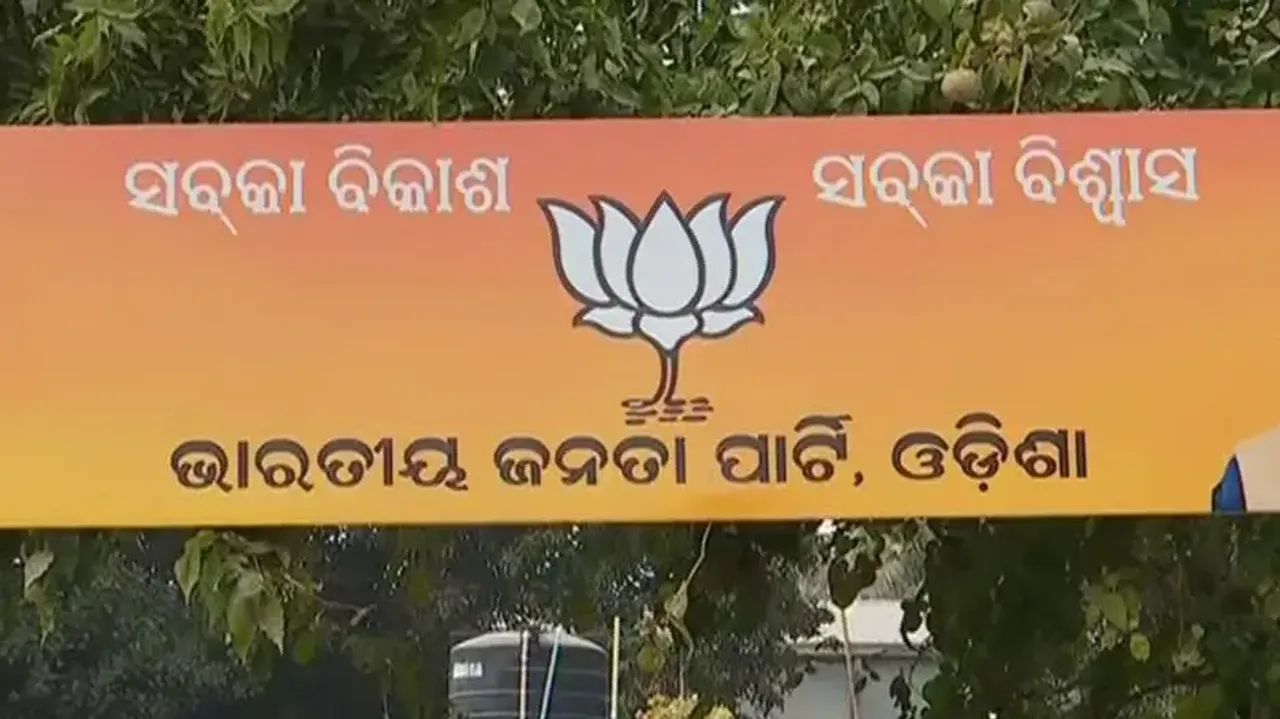 Odisha BJP