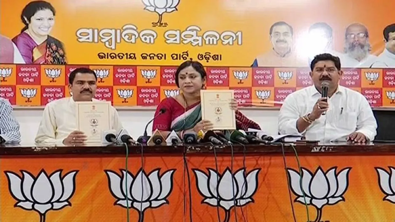 CAG Report: Opposition Slams Odisha Government Over Corruption, Losses In Power Sector