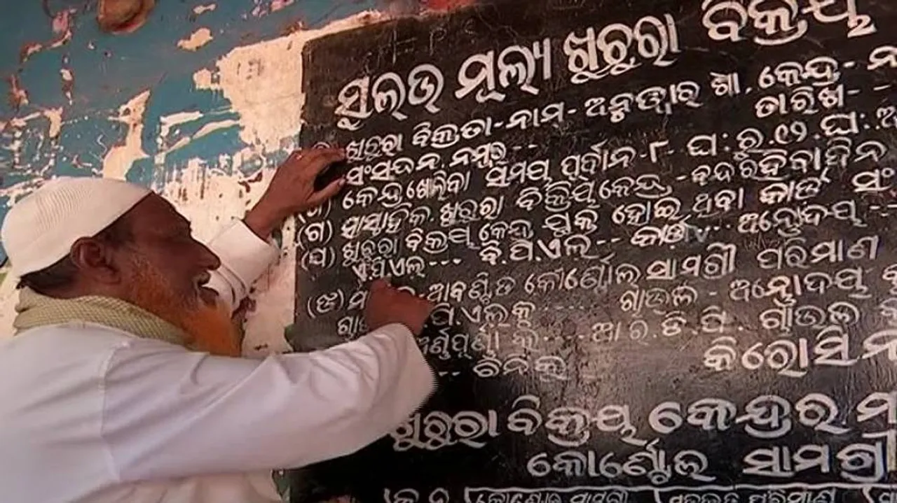 Collectors asked to replace private dealers in PDS by March 15th