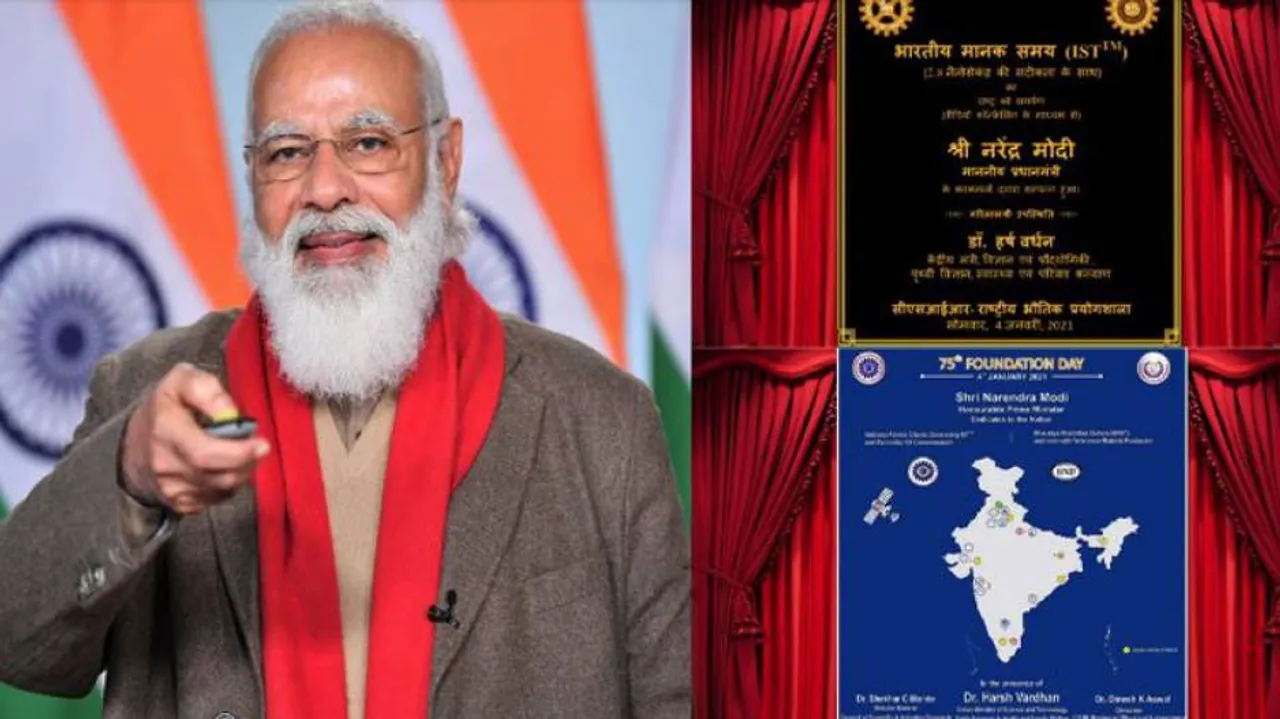 PM Modi's 'Aatmanirbhar Bharat' Pitch: World Is Our Market