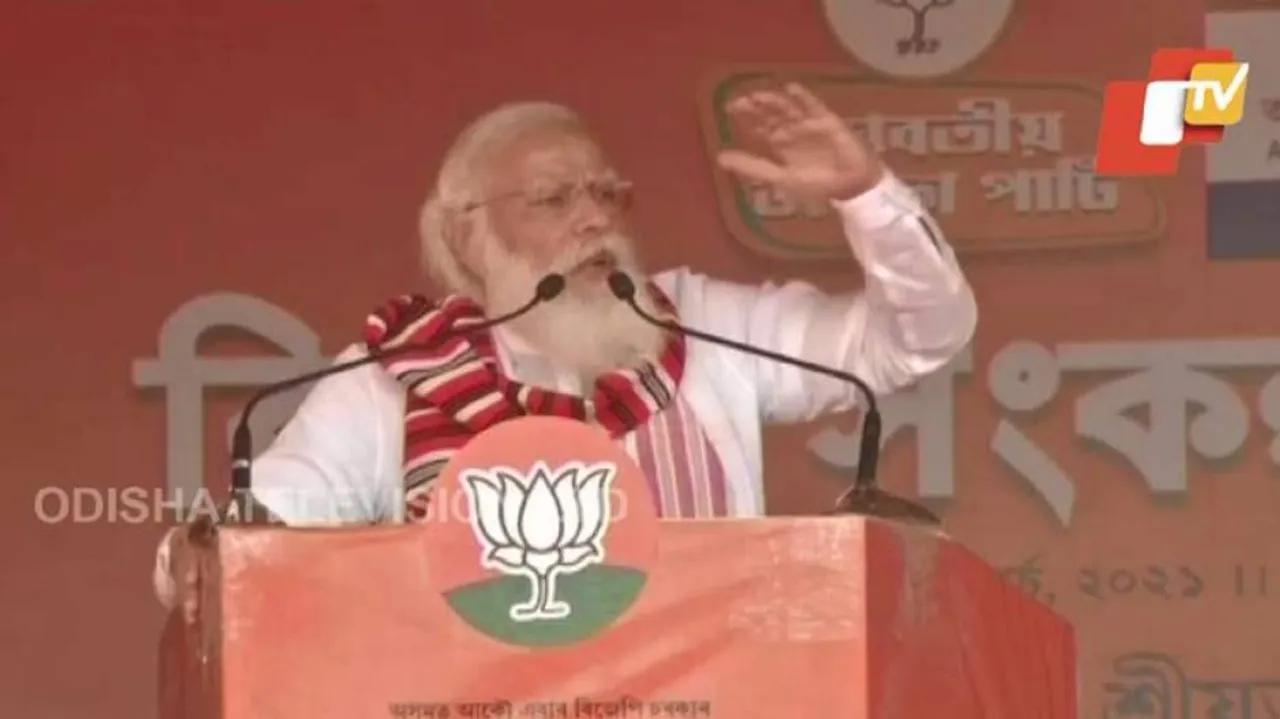 Bengal Assembly Elections | Mamata Banerjee Doing Politics With Dead Bodies: PM Modi