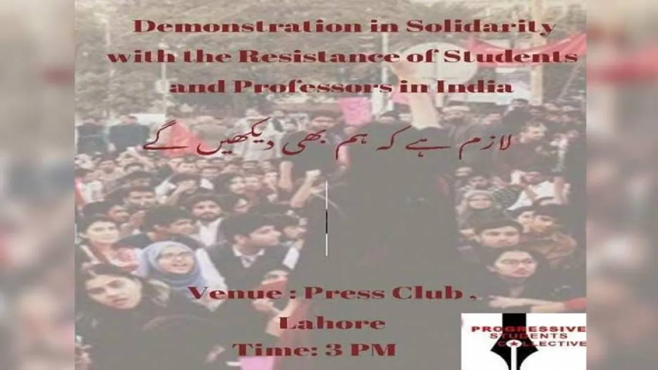 JNU Students Get Support From Pakistan