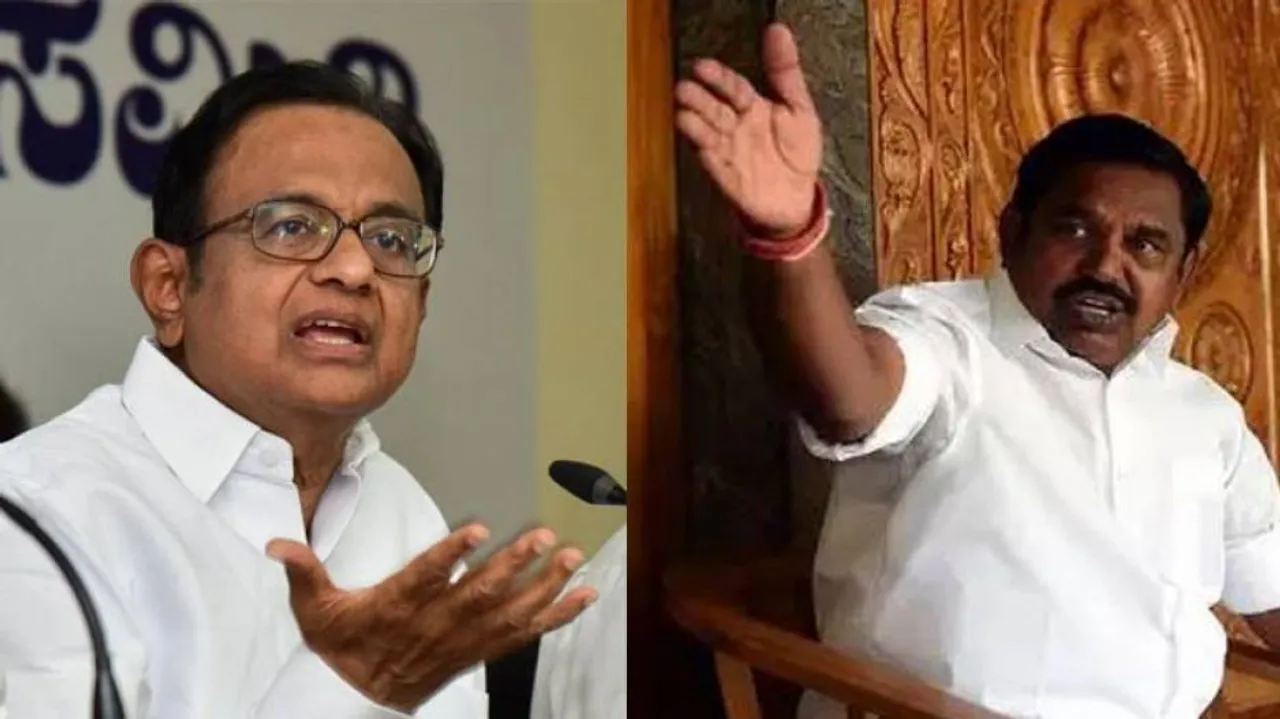 Chidambaram only a 