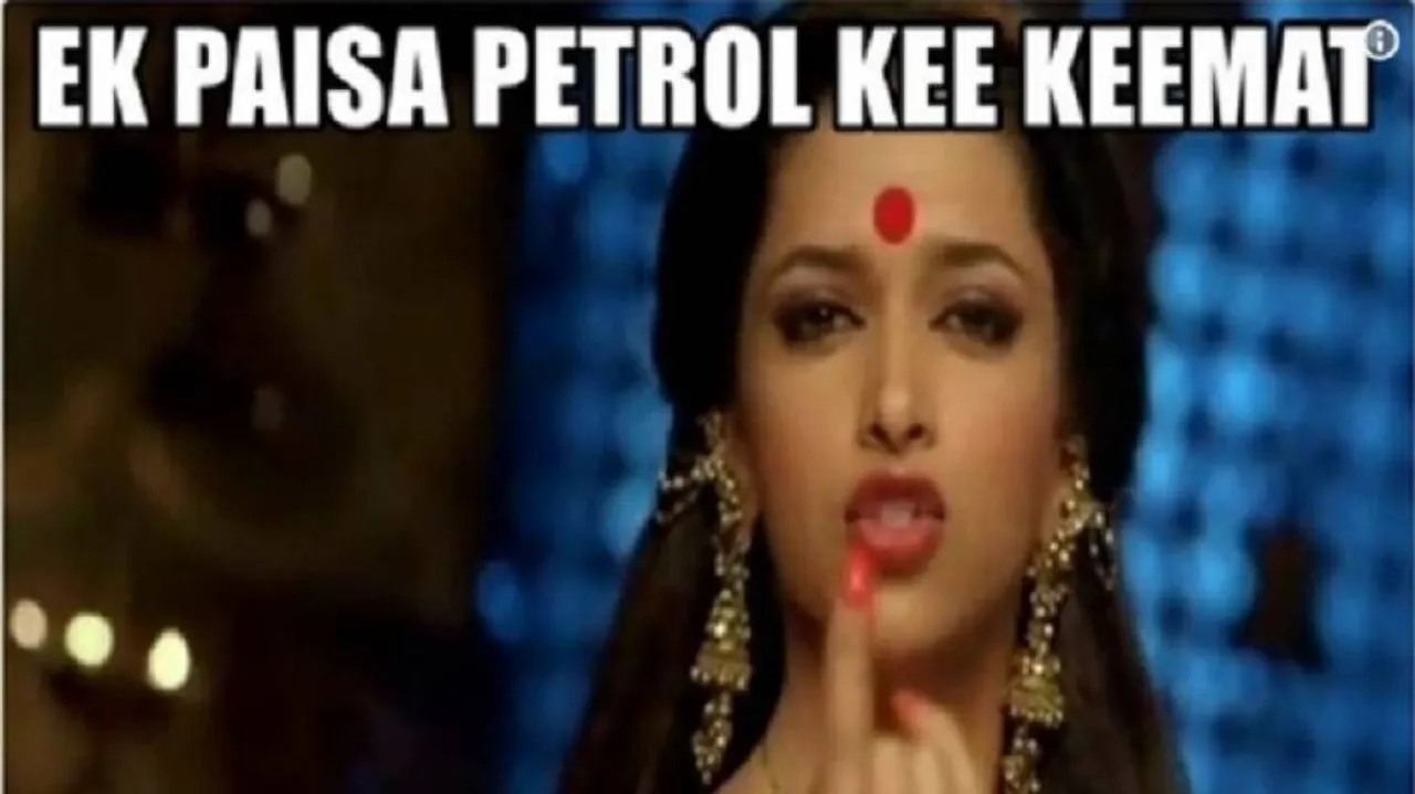 Twitterati bombard jokes over 1 paisa price reduction on fuel
