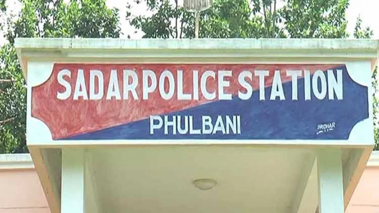 Girl accuses former MLA, driver of trespassing and misbehaviour