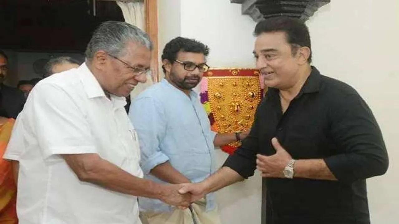 Pinarayi Vijayan greets Kamal