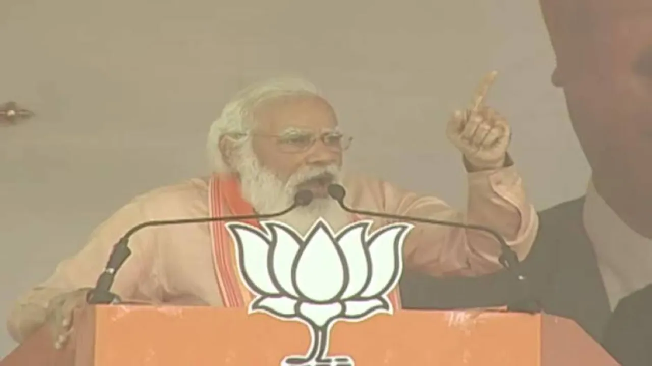 Mamata's Appeasement Politics Behind Infiltration: PM Modi In Purullia Rally