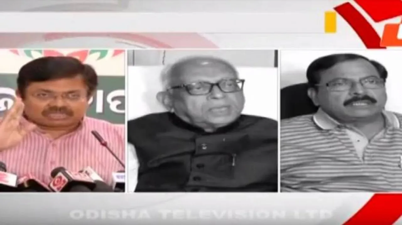 BJP alleges discrepancy in panchayat poll results