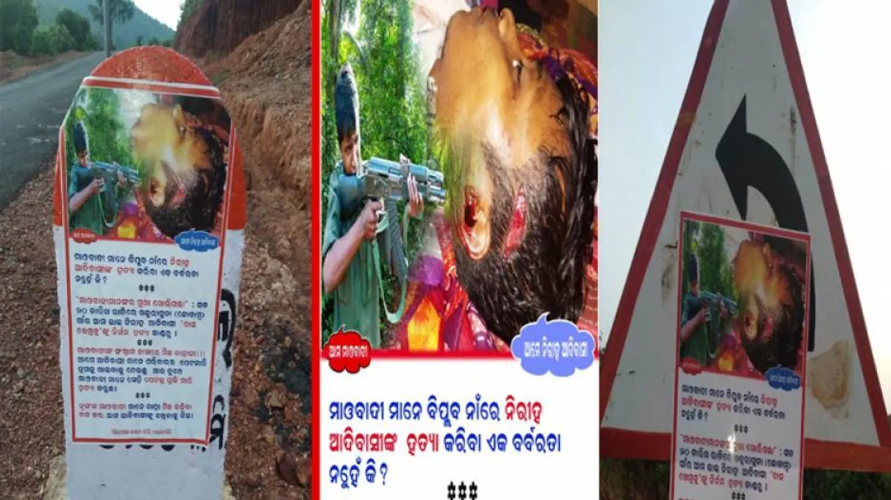 Odisha: Anti-Maoists Posters Surface In Koraput District