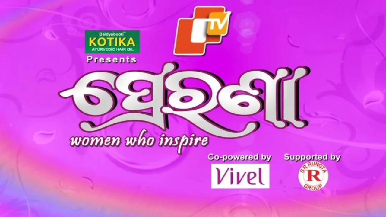 OTV’s Prerana felicitates women achievers