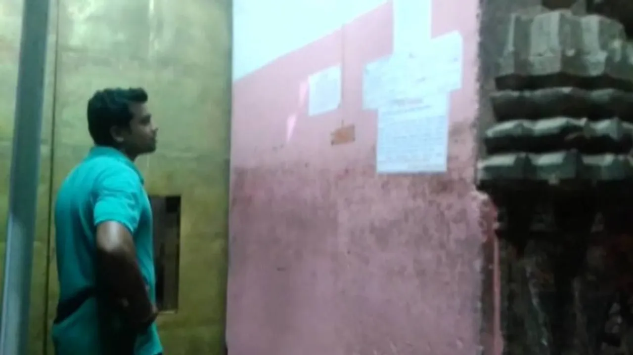 Posters urge servitors to fight for their rights