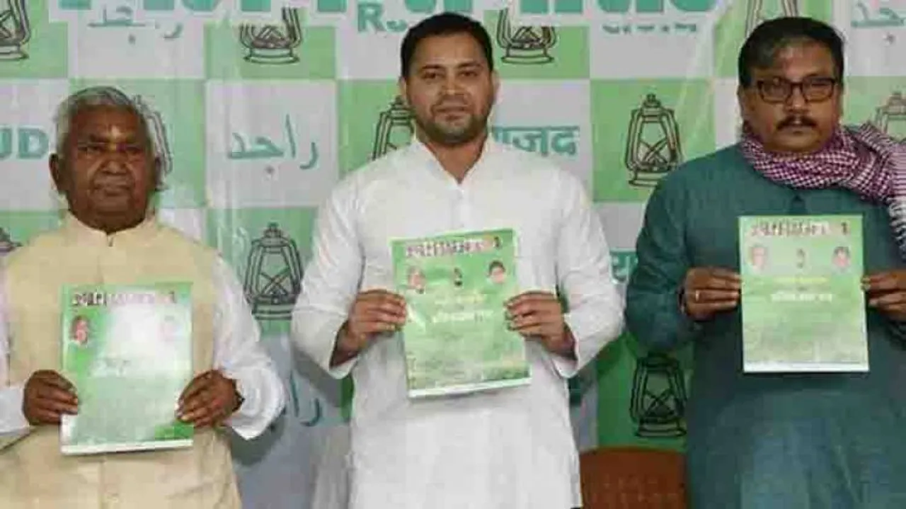 RJD releases party manifesto, promises reservation