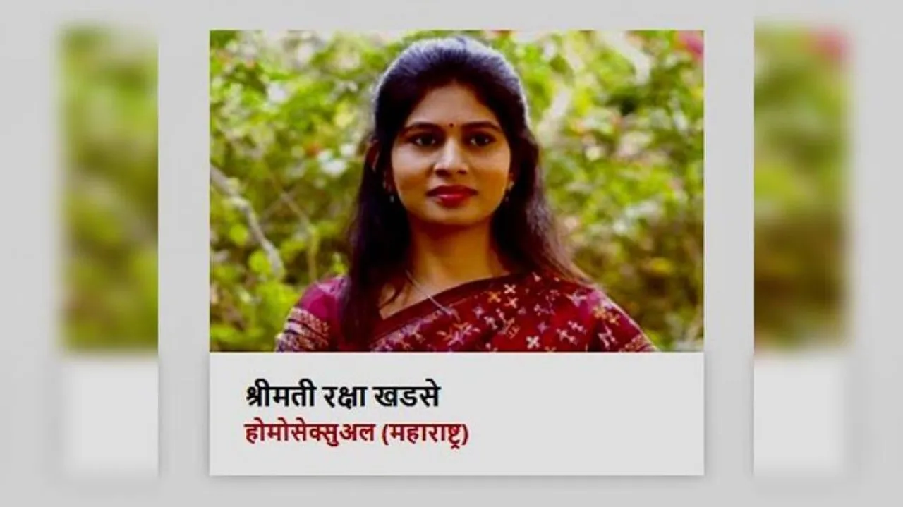 BJP Woman MP Dubbed 'Homosexual' On Website, Maha Minister Flays It