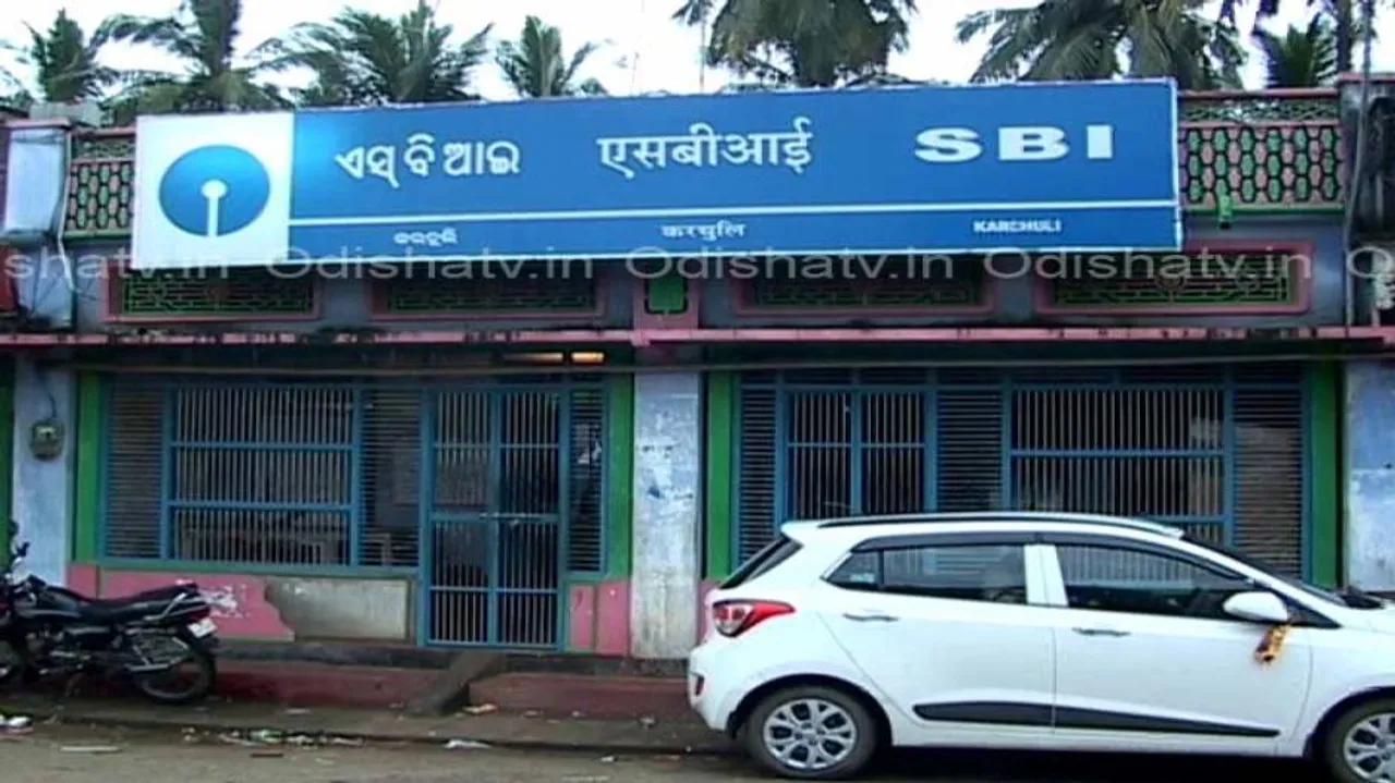 More than Rs 10 lakh agri loan fraud at SBI in Ganjam