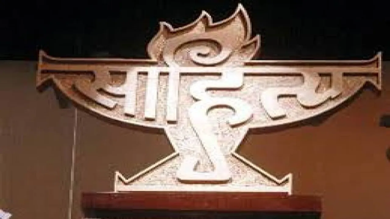 Sahitya Akademi