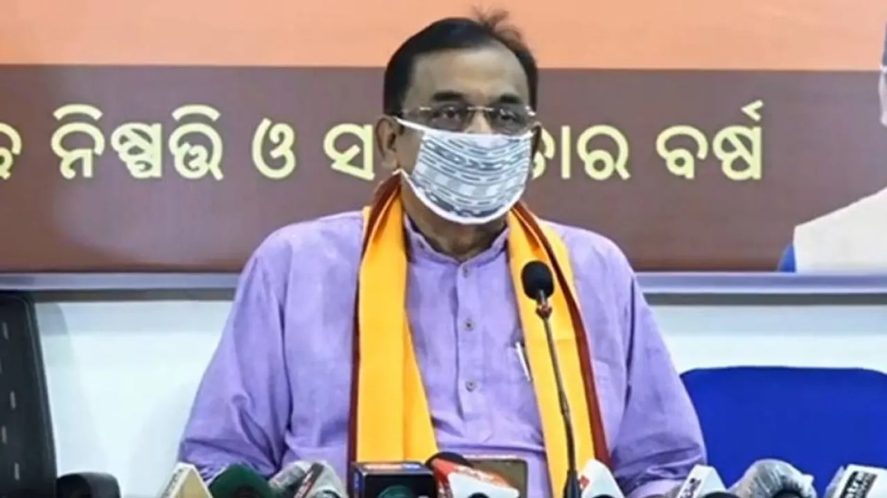 'PM Gareeb Kalyan Ann Yojana To Benefit 3.24 Crore People In Odisha'