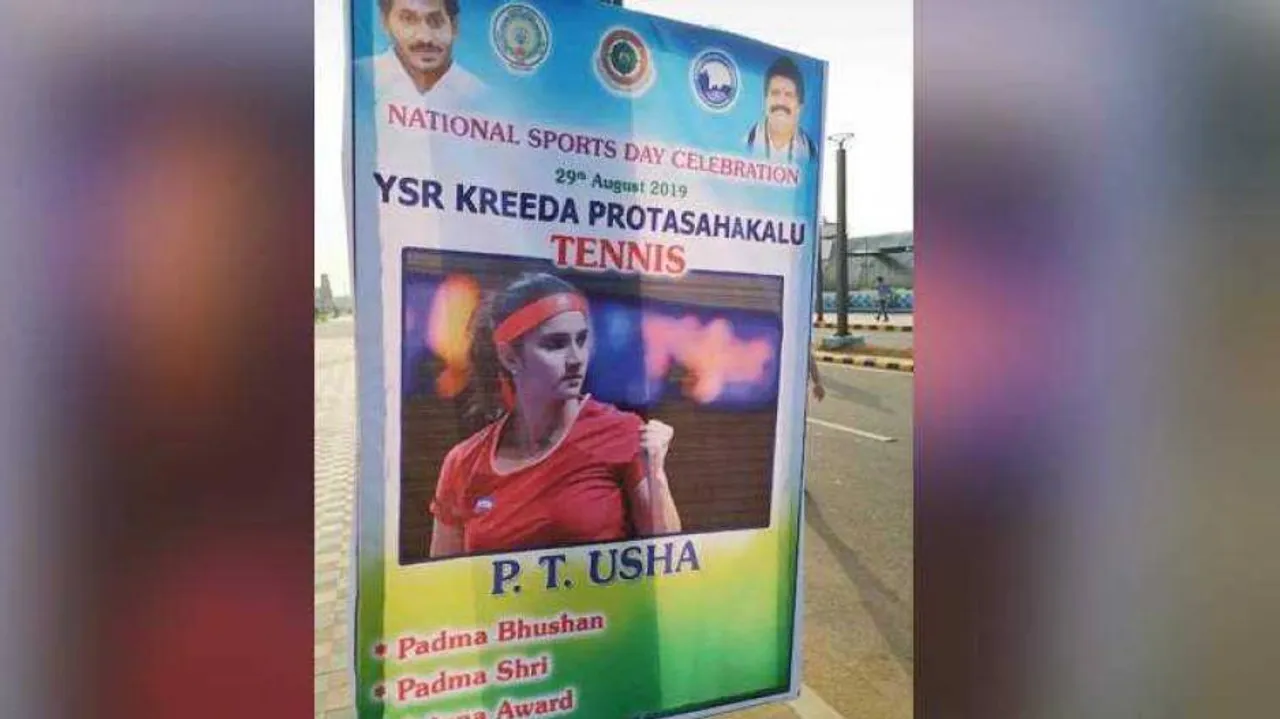 P.T. Usha mistaken for Sania on Sports Day poster in Andhra