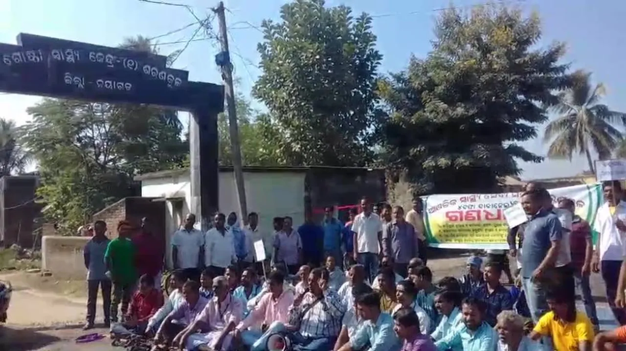 Sarankul bandh demanding better healthcare facilities