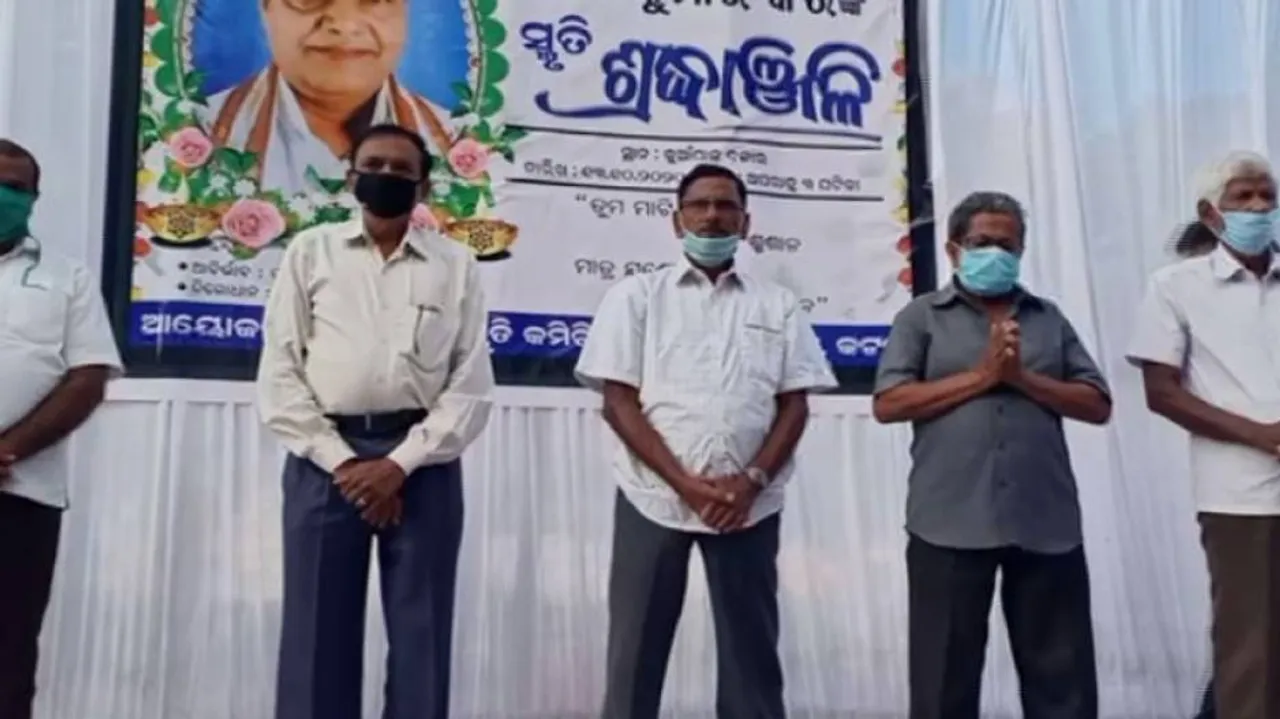 Odisha Govt Criticised For No Posthumous Farewell To Ex-Assembly Speaker Sarat Kar