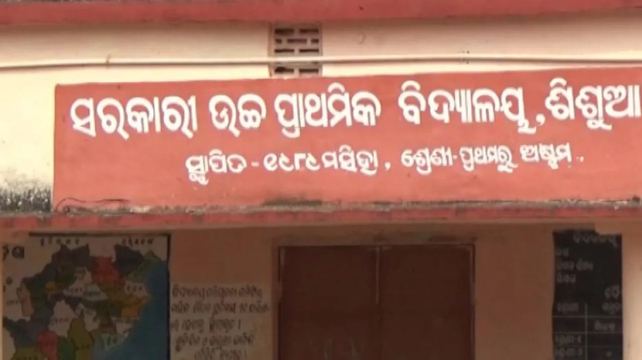 Shocking! Odisha School Receives Electricity Bill Of Nearly Rs 6 Crore