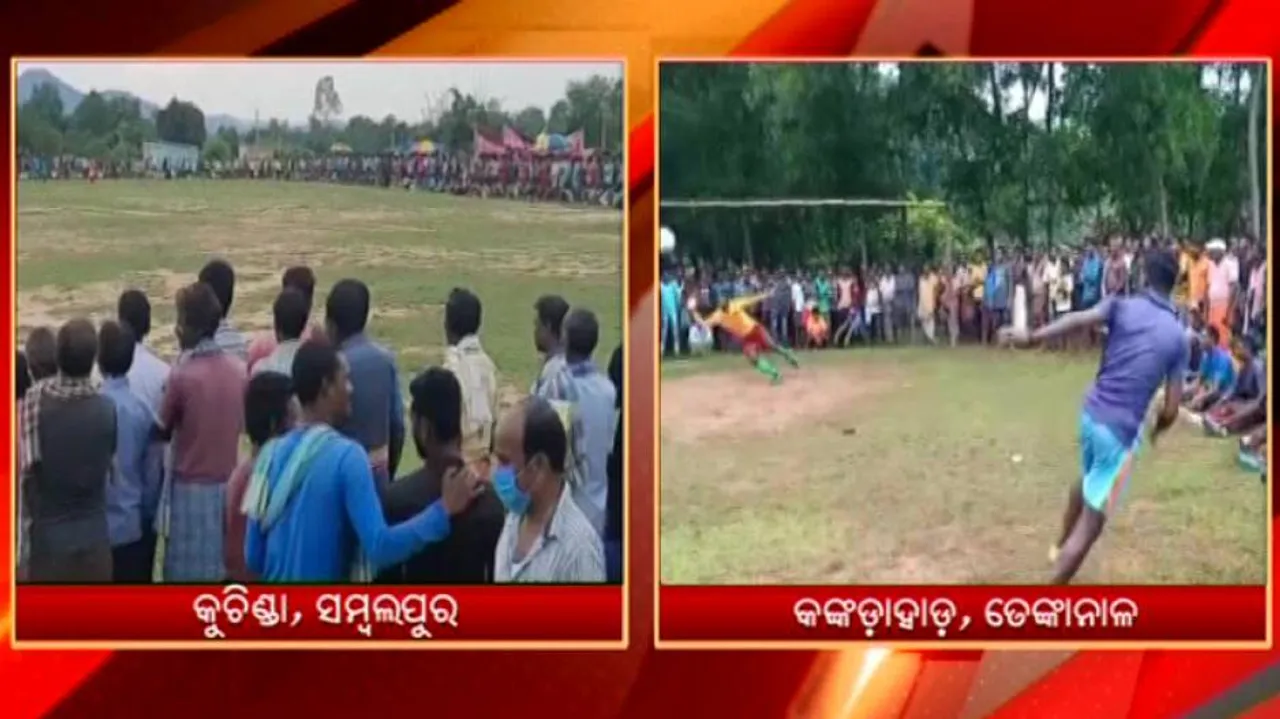 Flouting COVID19 Norms, Hundreds Turn Up To Watch Football Matches In Odisha