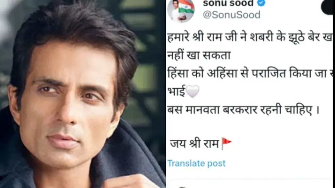 Sonu Sood