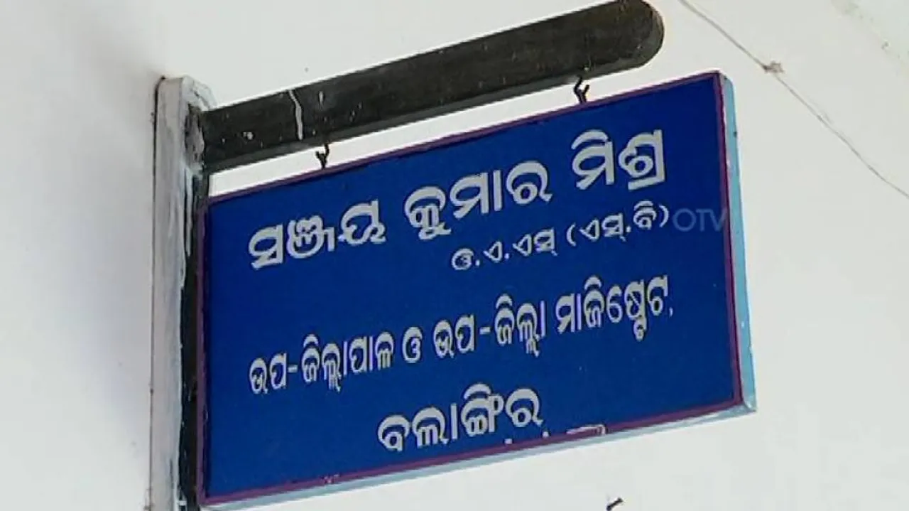 Bolangir Sub-Collector Accused Of Misbehaviour, Team Formed To Probe Allegation