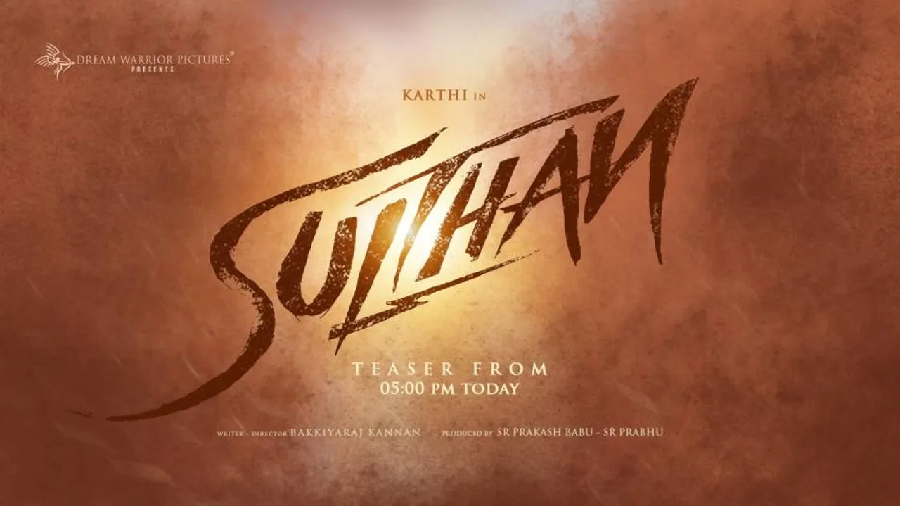 Rashmika Mandanna and Karthi's Sulthan Teaser and Release Date Out