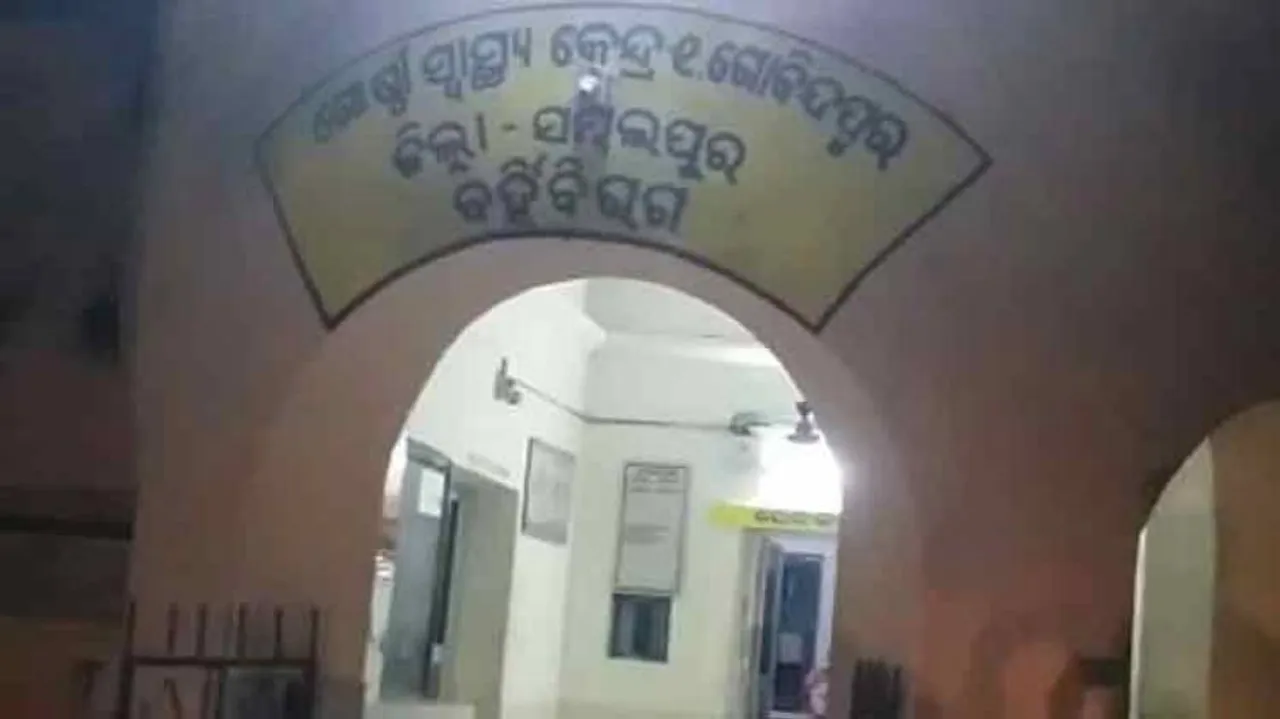 Witchcraft? Odisha Girl Found Inside Box With Multiple Bite Marks Dies