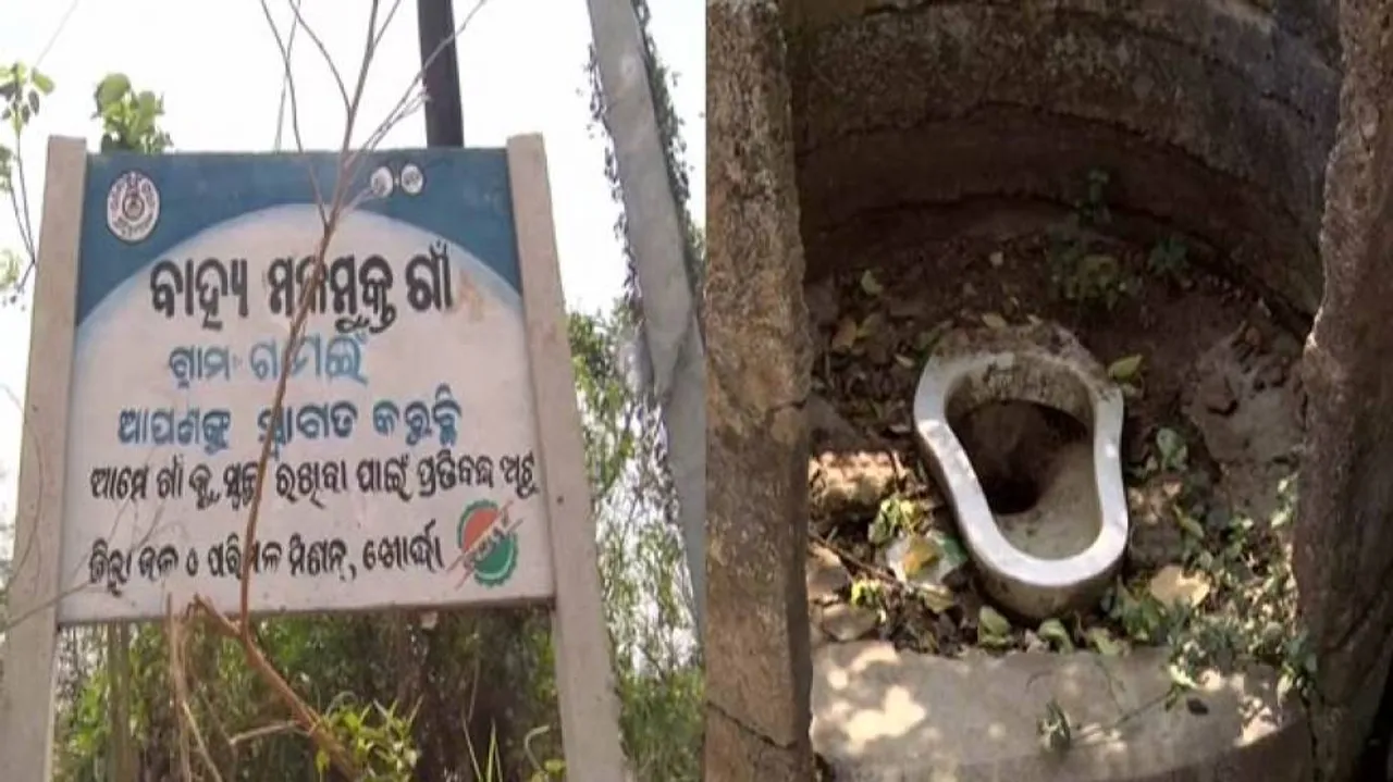 Khurda's Open Defecation Free Mission Hits Roadblock