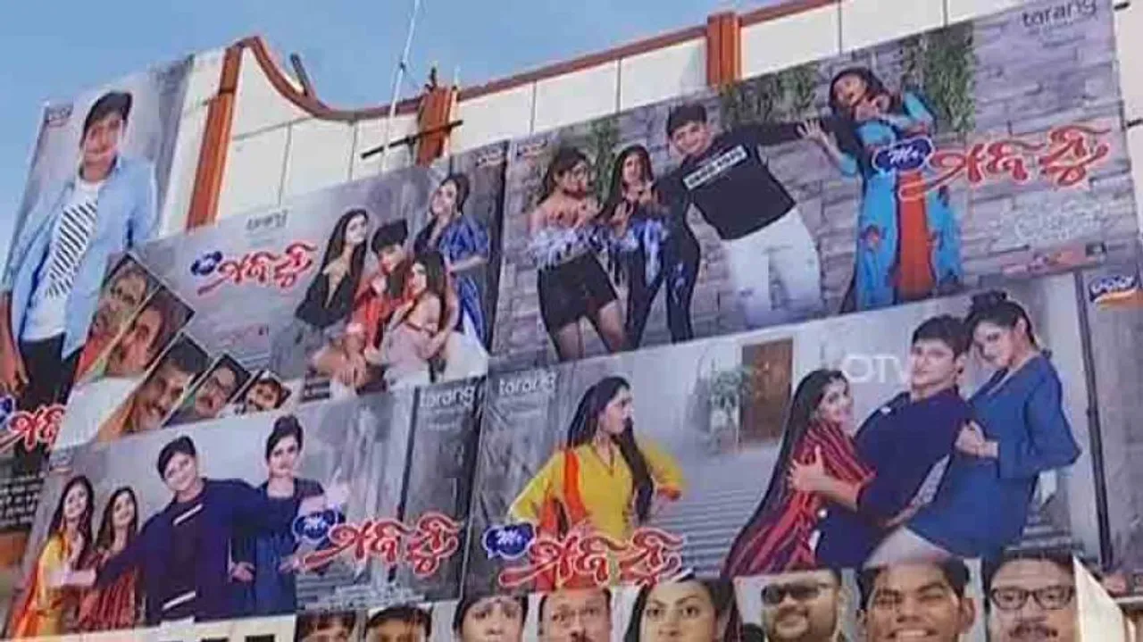 Tarang Cine Productions’ 'Mr Majnu' opens in theatres to rousing response