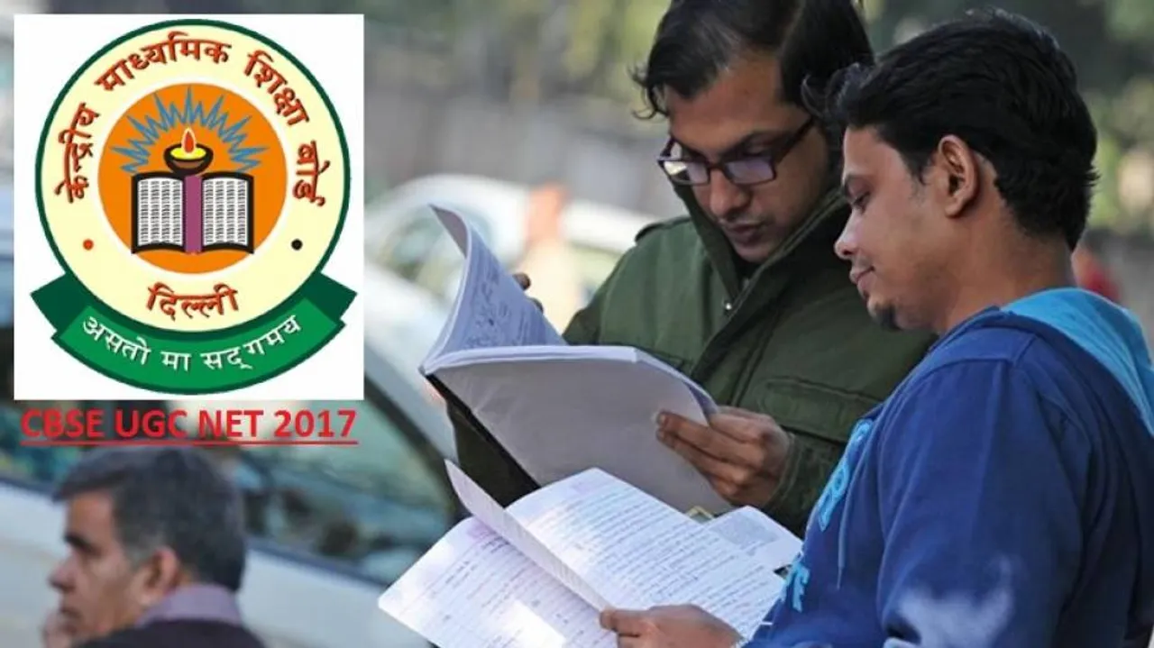 UGC NET amendments: Check out for changes in eligibility criteria