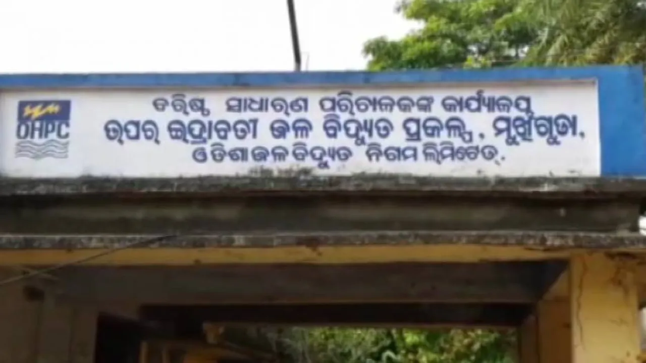 OHPC General Manager Goes Missing, Wife Lodges Police Complaint