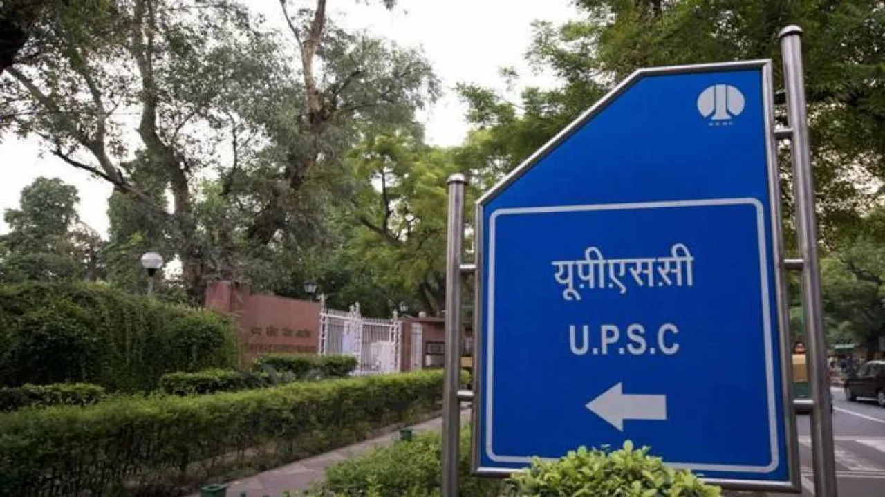UPSC Recruitment 2020: Vacancy Announced In Ministry of Home Affairs