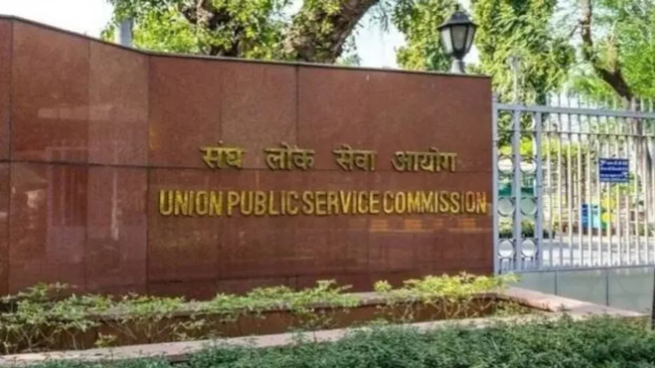 UPSC