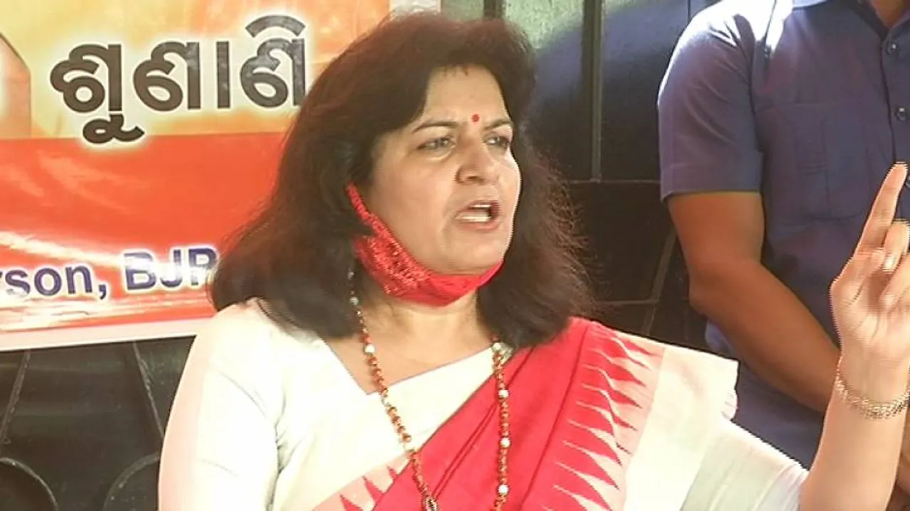 BMC De-Seals Bhubaneswar MP Aparajita Sarangi's Office