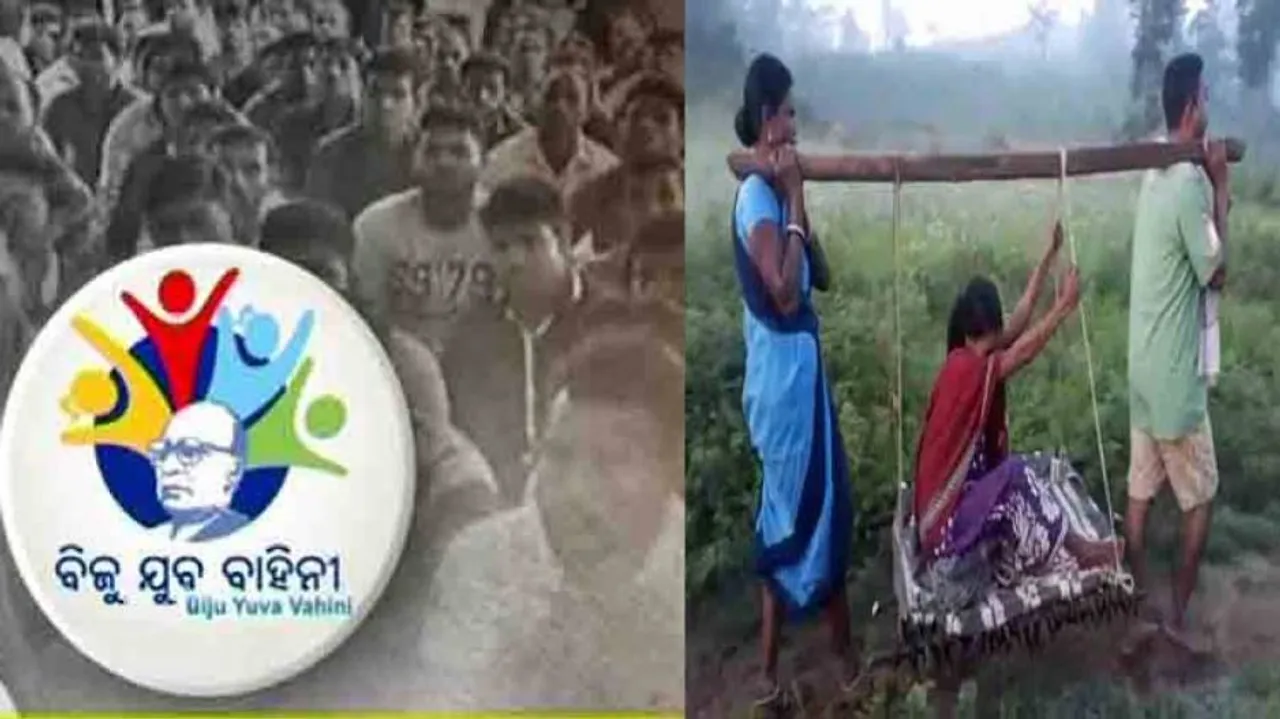 Rs 162 cr for rural roads & bridges vs Rs 129 cr for Biju Yuva Vahini!