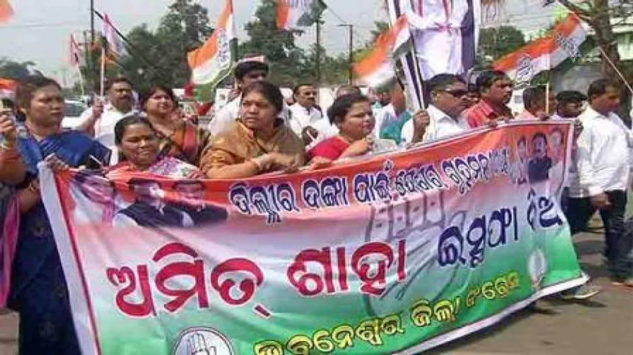 Congress Workers Stage Demonstrations In Odisha Against Amit Shah